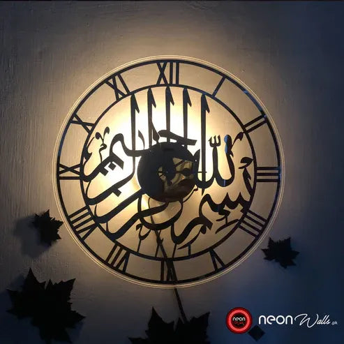 Islamic Calligraphy Wall Clock