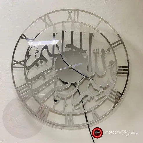Islamic Calligraphy Wall Clock